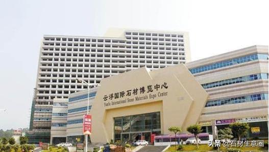 云浮石材400多年的历史,云浮石材发展史