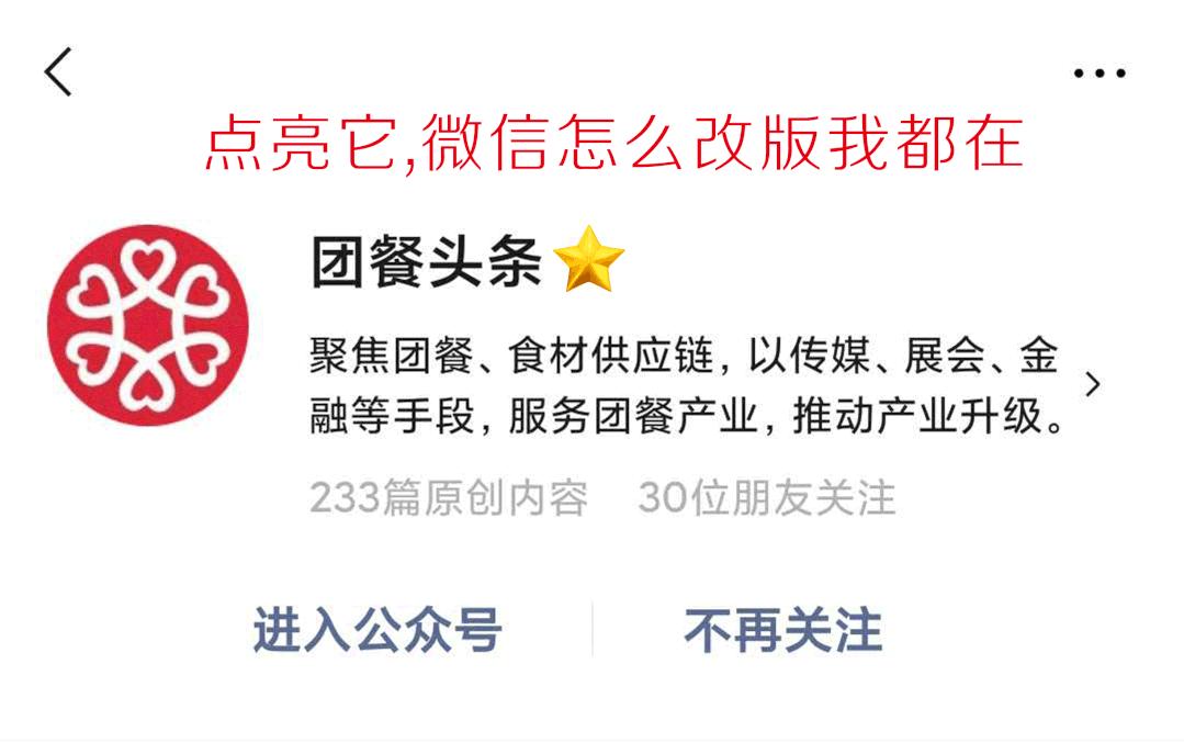 网红月饼流心月饼,精神病院月饼走红