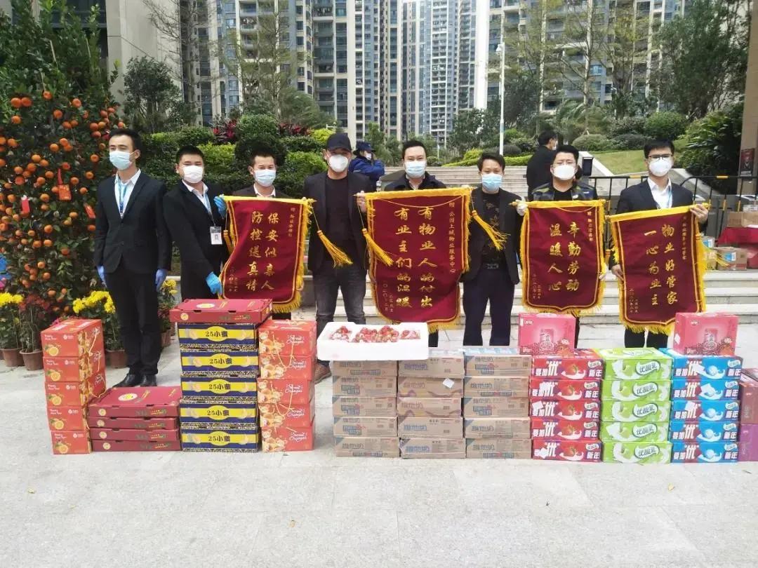 物业单位给社区送锦旗怎么写,街道社区给物业送锦旗内容