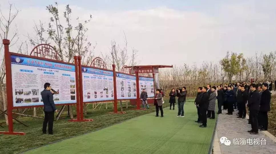 淄博市经济社会发展现场观摩点评,2020年度淄博市经济社会发展