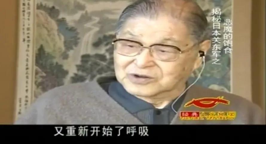 日军731老兵：实验疼痛度我想起都怕。活人冻伤实验有多残忍？