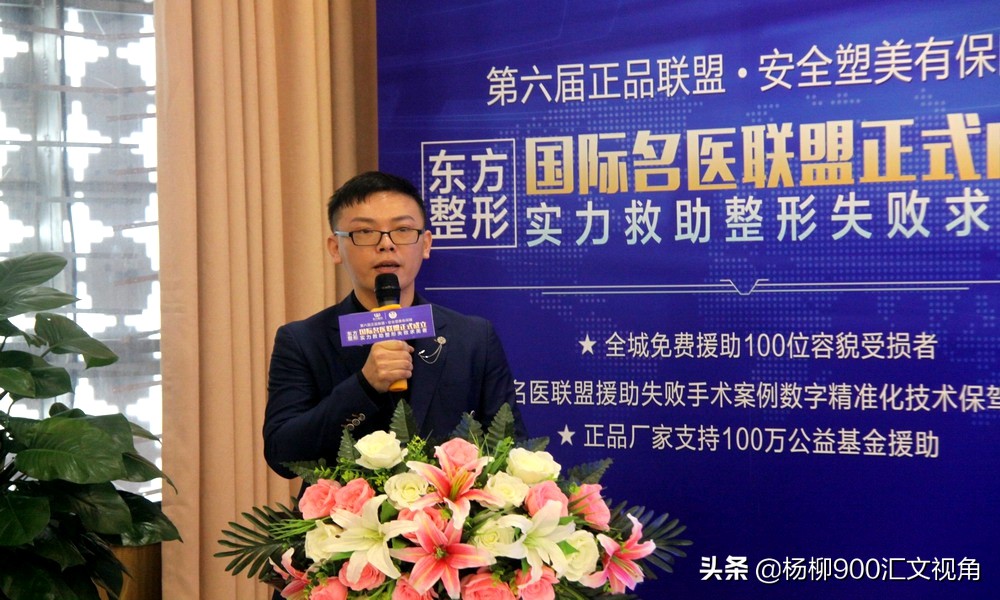 南宁东方整形整容失败的案例新闻,广西南宁东方整形