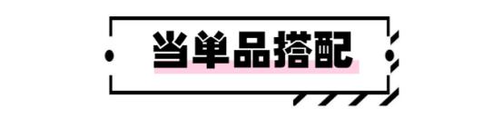 丝巾有哪些时髦又高级的搭配,简单丝巾穿出高级感