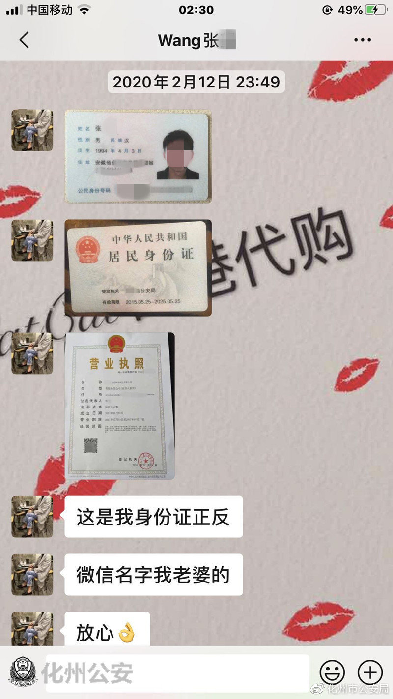 戴口罩的女员工被抓走,卖科技产品的口罩女