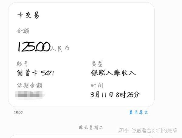 适合大学生的靠谱兼职app,适合大学生靠谱的兼职平台