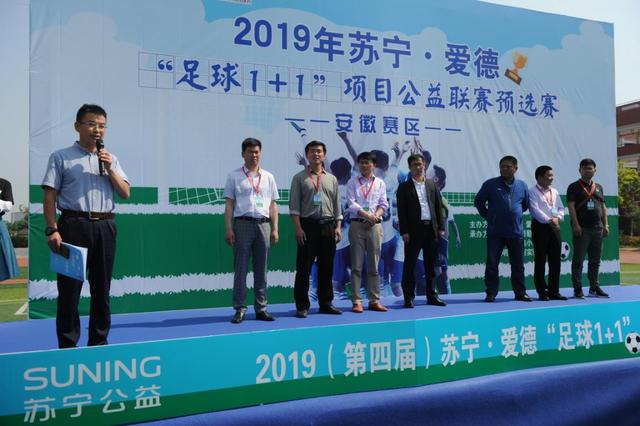 苏宁足球最新信息,苏宁足球最新消息