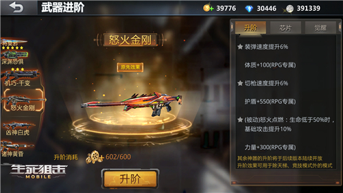 生死狙击手游上万福利有什么,生死狙击手游5倍超值礼包