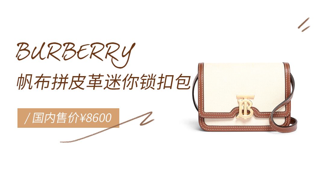 高定burberry包包,burberry时尚通勤包包