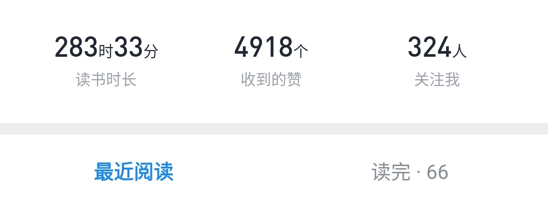 几款电子阅读软件使用对比,电子阅读app哪个最好