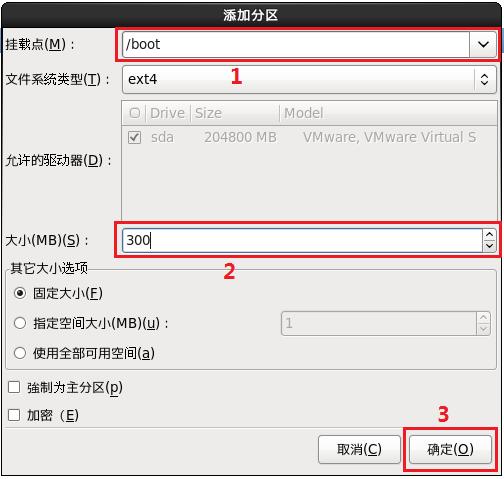 CentOS6.4系统安装教程V1.0