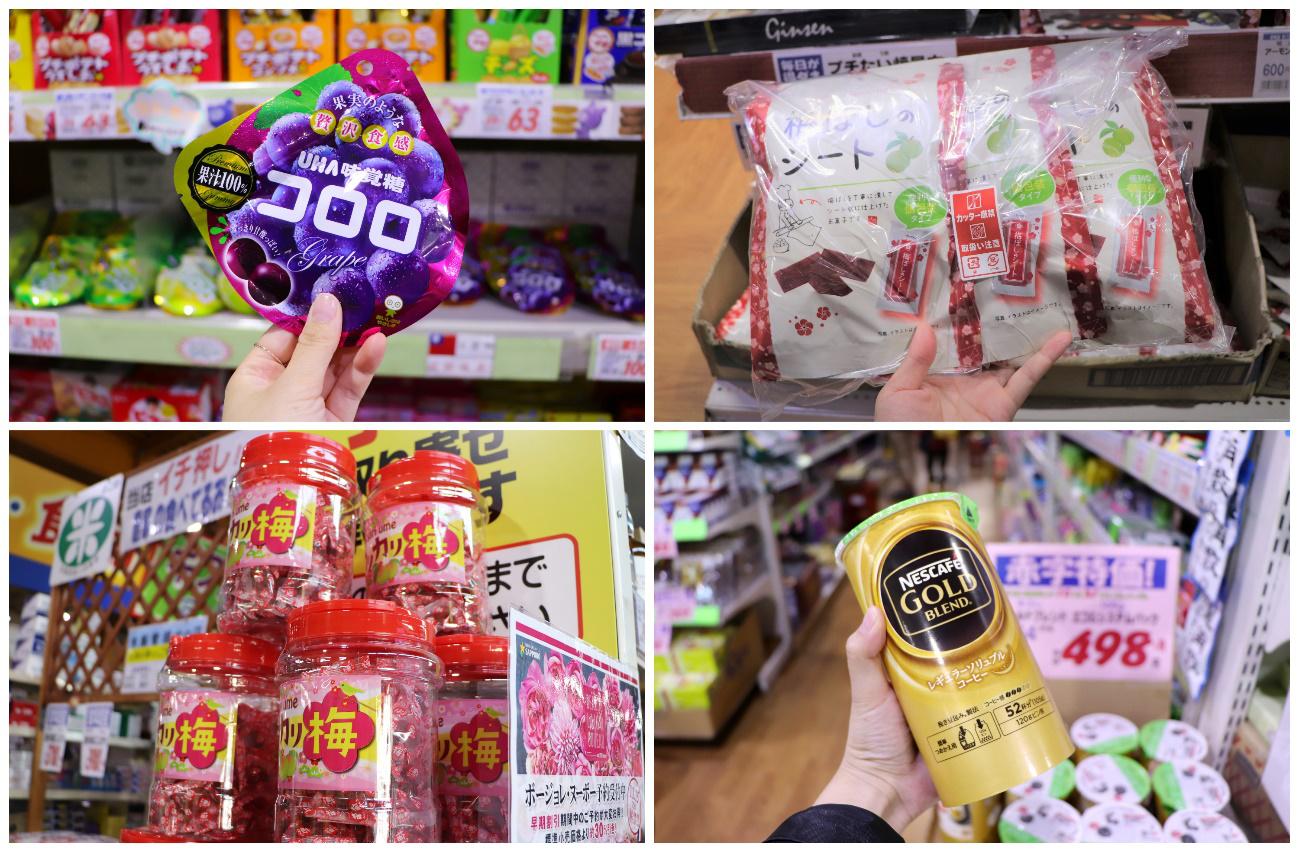 京都大阪潮店必买清单,京都必逛