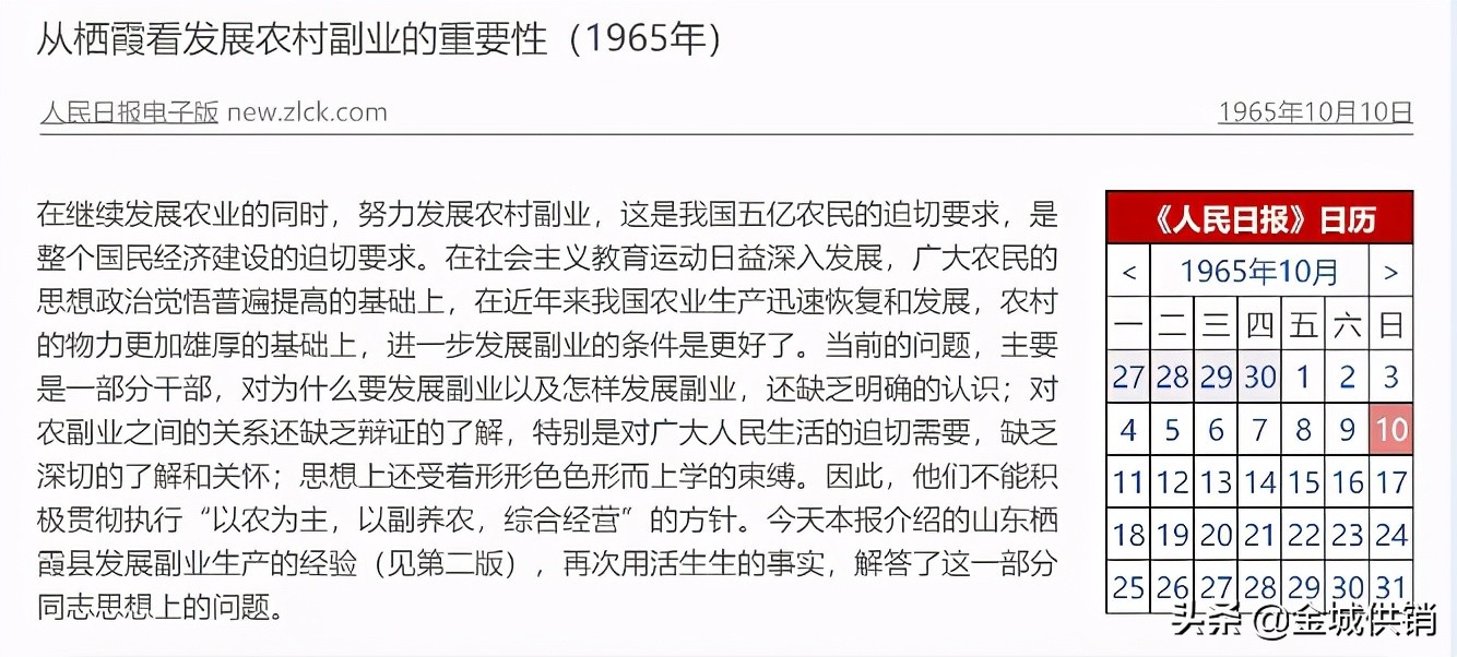 供销社基层合作社发展,供销社三农工作