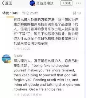 塑料姐妹互撕名场面,大型塑料姐妹情互怼现场