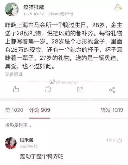 上海天上人间会所收费标准,上海天上人间娱乐会所小费多少