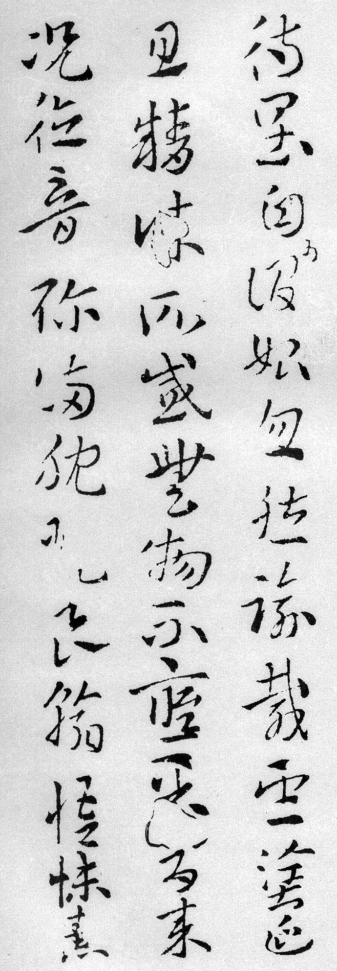 索靖月仪帖临摹完整版,索靖月仪帖高清大图