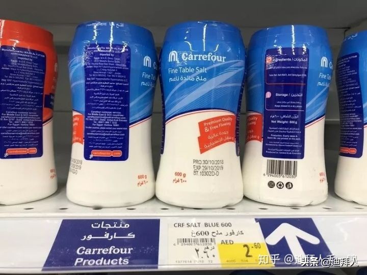 迪拜物价到底贵不贵？迪拜超市生活必需品实拍价格一览（2019版）