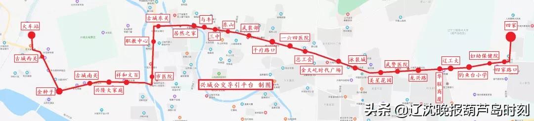 葫芦岛到兴城公交线路,葫芦岛兴城班车