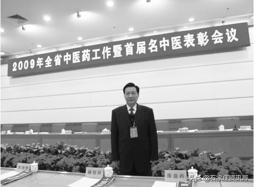 毕生坚守只为肝胆病防治事业——追忆河北省首届名中医耿兰书