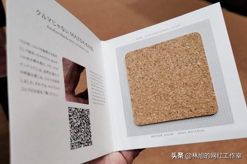 TMS2019:Mazda亮相首部自家纯电车款MX-30