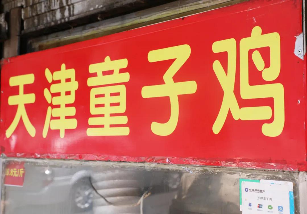 寻味南京特色美食,寻味街边小吃一条街