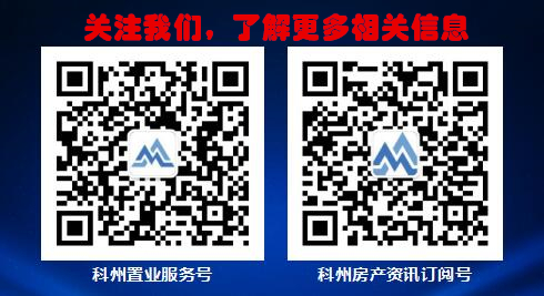 在美国买房子找房产经纪人靠谱吧,美国房产经纪人怎么选