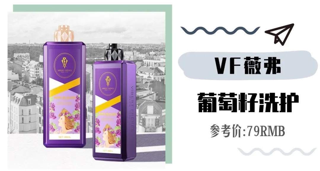 给大家介绍一款最好用的洗护,好用和不好用的洗护