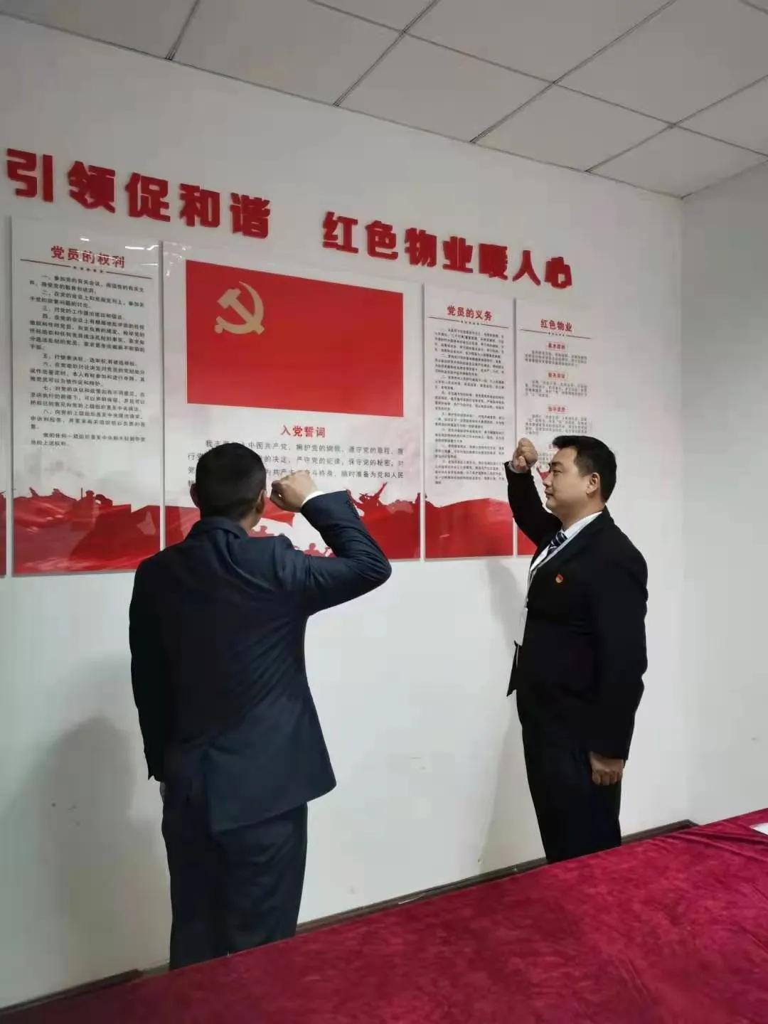 均豪物业,均豪物业视频