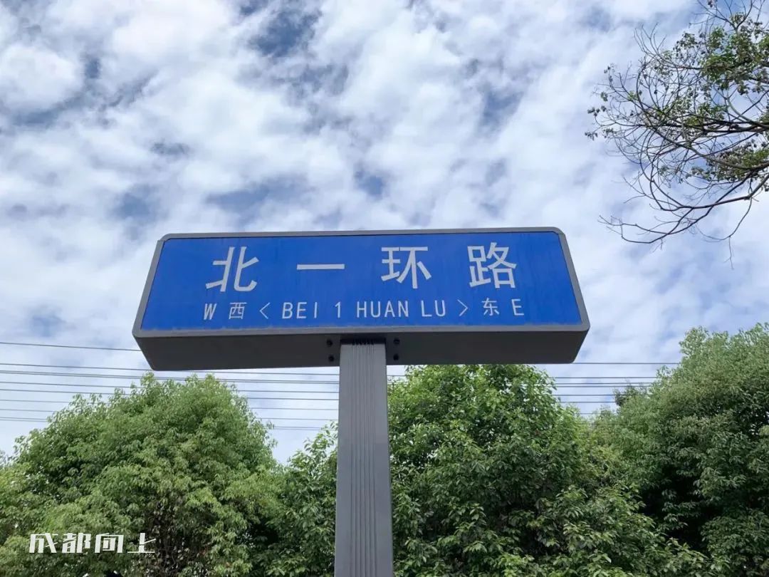 新繁今日现状,新繁最近事件