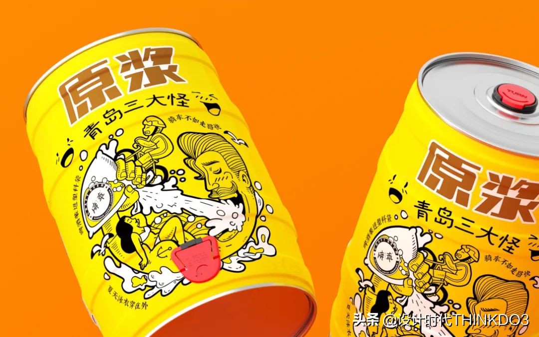 啤酒的包装,啤酒包装系列设计