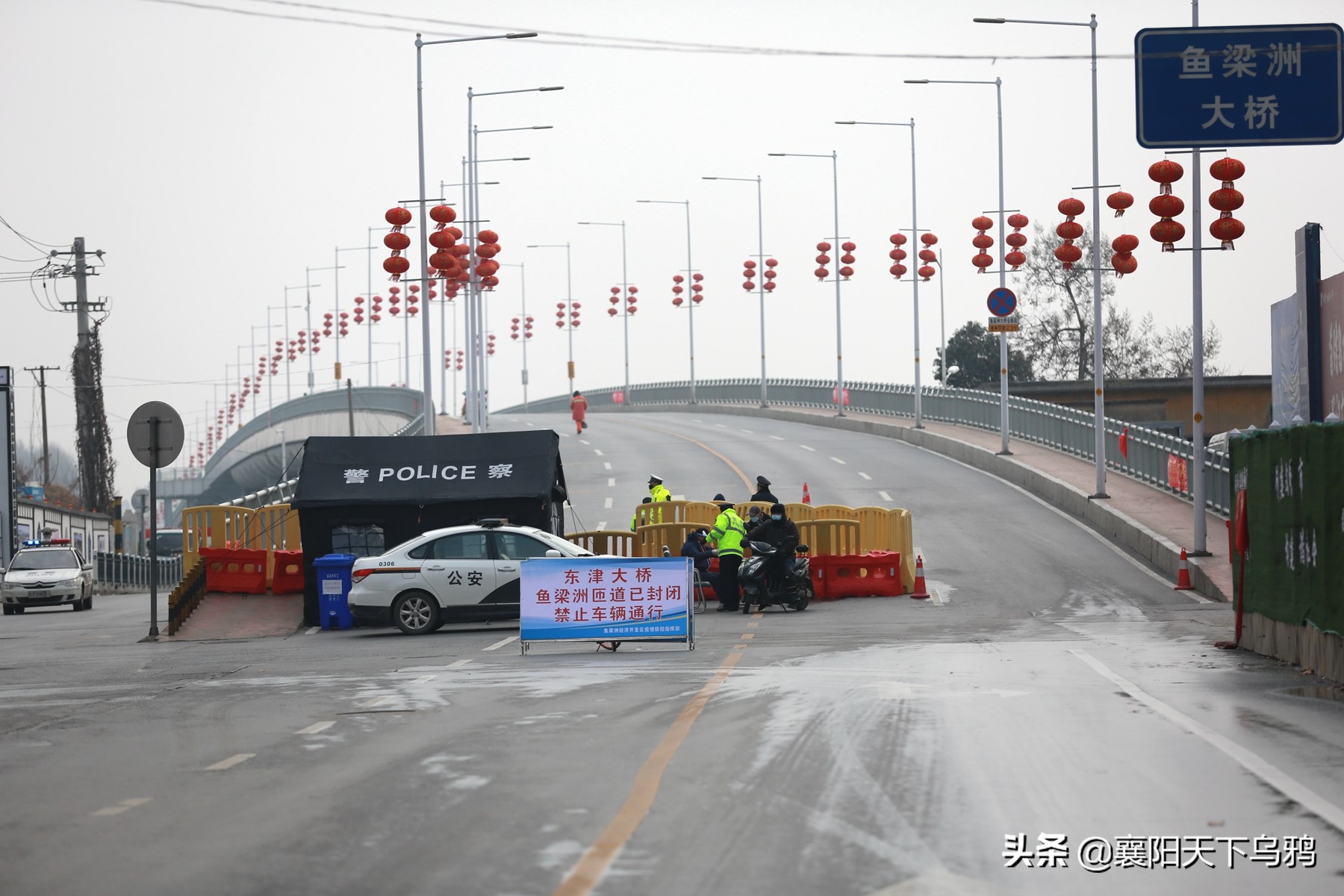 新冠病毒武汉现场,襄阳新冠肺炎疫情