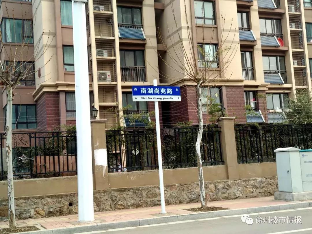 徐州森林公园,徐州森林公园开放时间最新