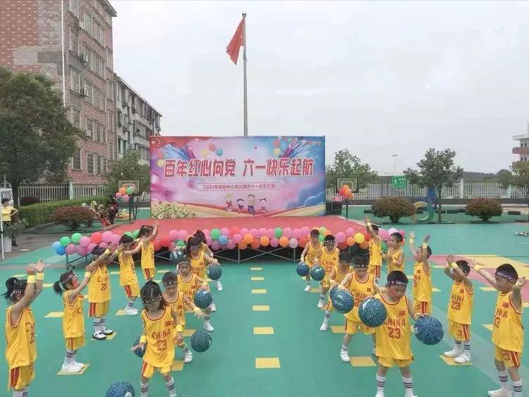 岳阳鹿角中心幼儿园,建党百年童心向党幼儿园