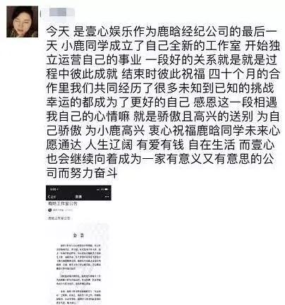 鹿晗八千万买的房子,鹿晗千万智能豪宅曝光