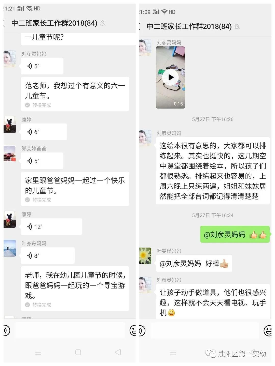 2023学前教育宣传月教育活动小结,2023年学前教育宣传月活动简讯