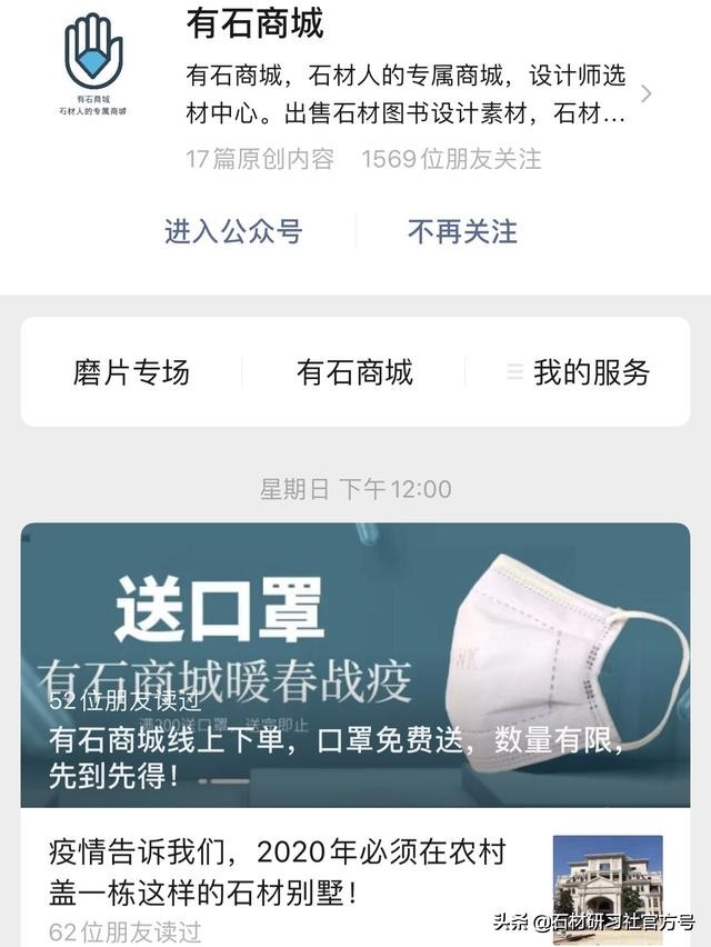 顶级大理石品种排名,顶级天然大理石