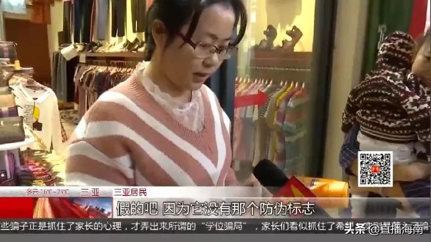 全是假货！客户销售员上演“双簧”？杂货铺老板接下“大订单”，结果倒亏一万多