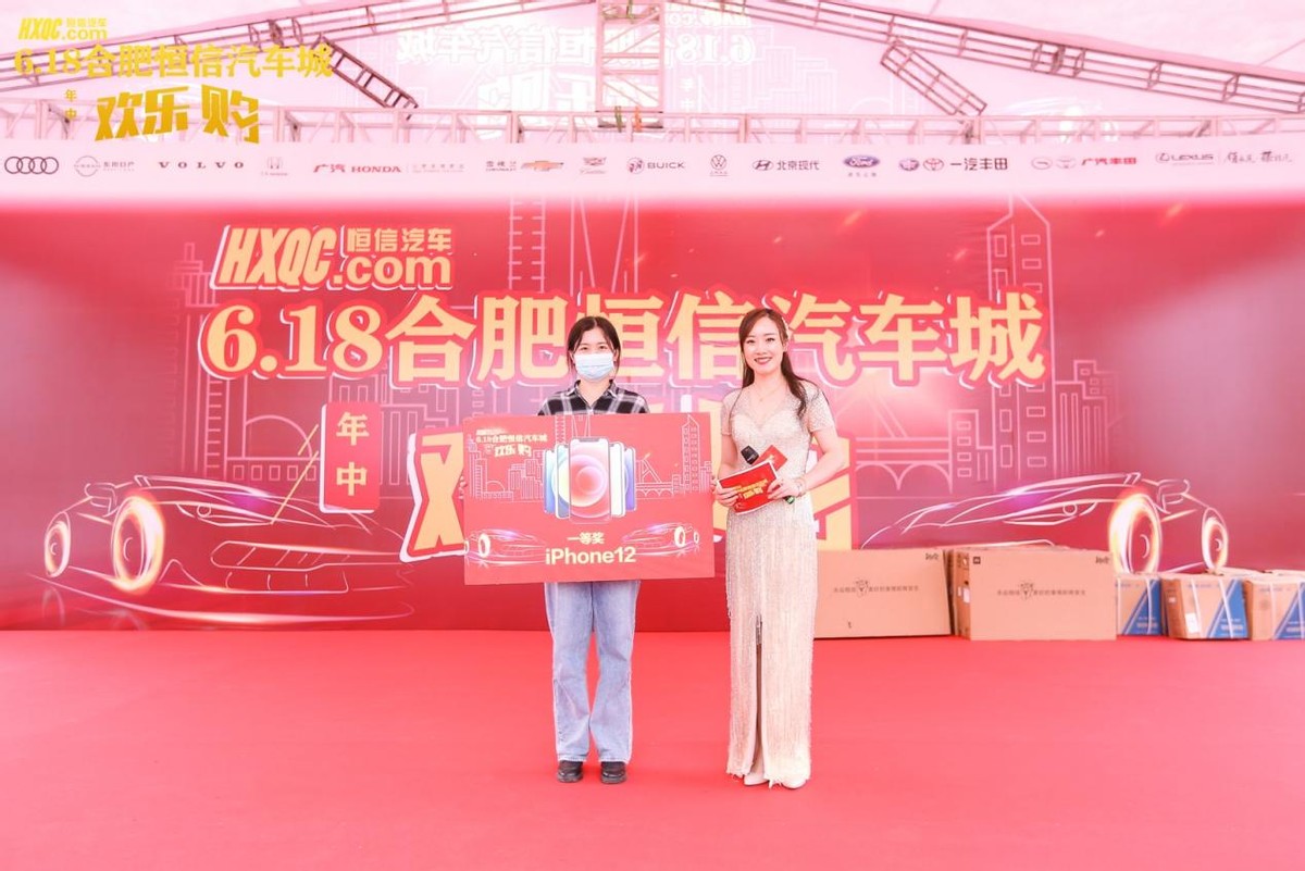 恒信汽车城三月三购车节,6.18狂欢购物节预热