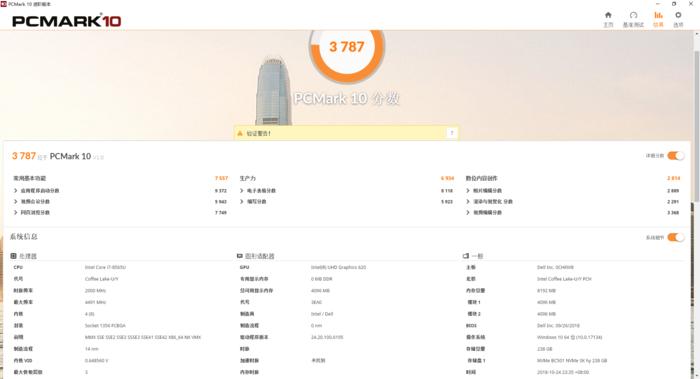 i78565u增强版算高端还是低端,第八代i78565u如何