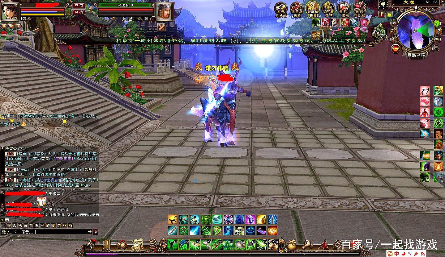 武侠十大必玩网游,好玩的武侠网游有哪些