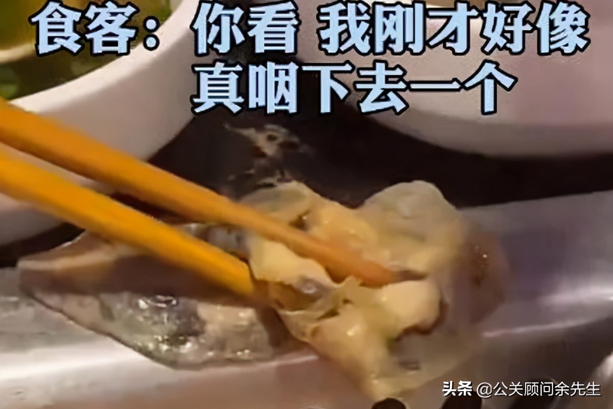 2020年危机处理十大失败案例盘点：海底捞乌鸡卷事件