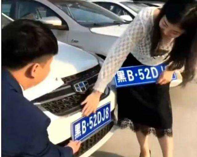 小伙摇到五连号车牌,小伙摇到5个8的车牌