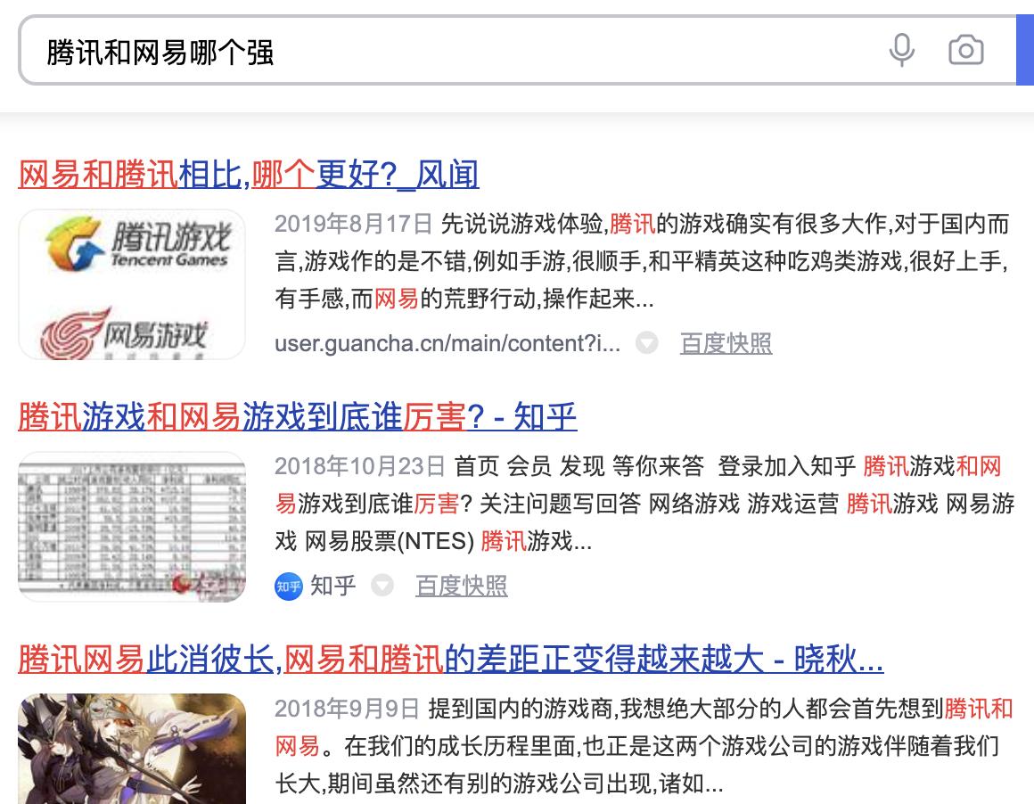 都在赚外国玩家的钱，腾讯和网易的游戏谁更火？
