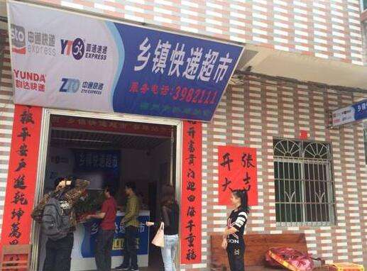 乡镇快递能保持多久,如今乡镇快递能不能接