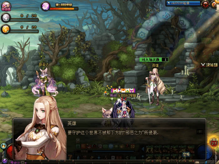 dnf国服特色排行,dnf国服时间线回顾