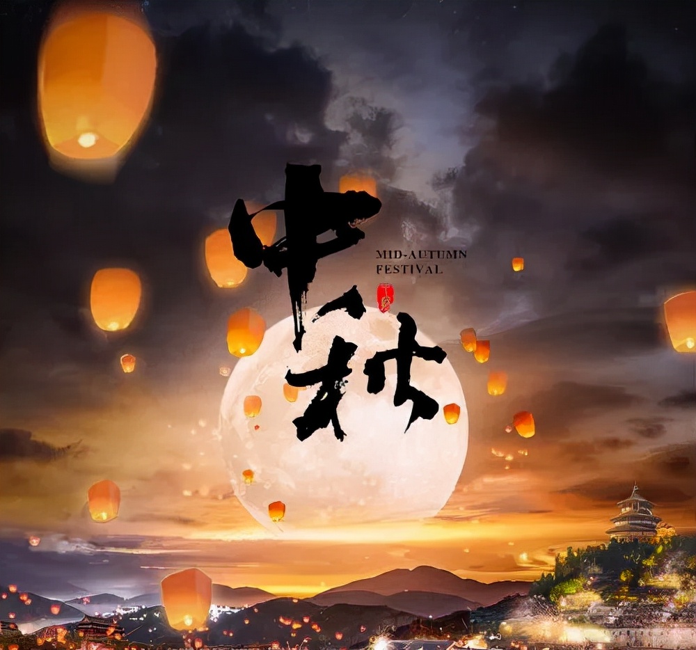 【网络中国节·中秋】中秋节的由来与习俗！