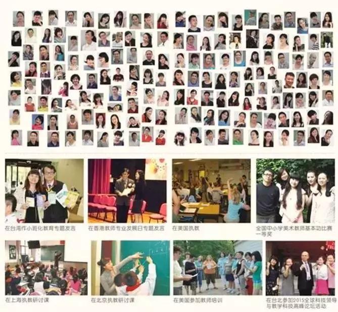 成都名校剖析|五朵金花之一银都小学