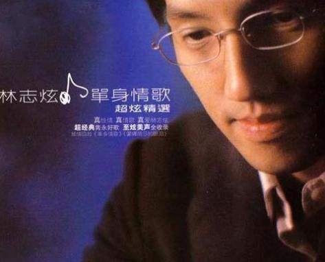 专辑张张大卖，事业一路高歌，这是我们忘掉他风流史的理由？