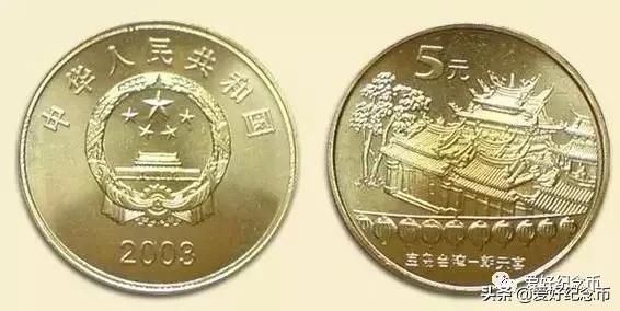 116枚流通纪念币大全套价格,中国纪念币大全120枚价格