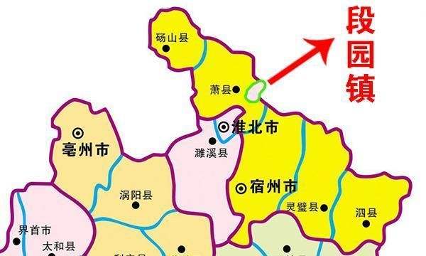 池州在全世界的排名,安徽省池州市排名第几