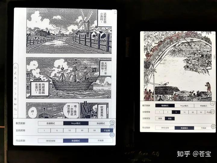 文石booxnova3限量定制版,文石booxnote3语音